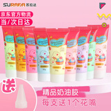 苏拉达（Surada）奶油胶套装 奶油胶咕卡咕卡盘咕卡套装奶油胶卡片不卡咕卡牌儿童diy礼物 5支50ML套装sd120