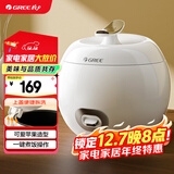 格力（Gree)迷你电饭煲小1-2人家用小电饭锅2L小型单人食不粘内胆 家用送父母老式蒸米饭锅 GDF-2003