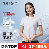 拇指白小T【三防T】二代短袖t恤男女纯棉夏季圆领白小丅打底衫小白t 【拍1发2】女款-皓白+墨黑 L