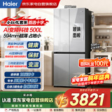 海尔（Haier）500升小红花玻璃门十字对开门三档变温594mm超薄变频黑金净化超大冷冻力冰箱BCD-500WGHTDEDSWU1