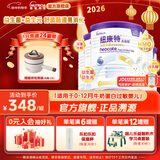 纽康特太益启深度水解奶粉 含乳糖+益生菌HMO配方 牛奶蛋白过敏婴儿适用 太益启HMO 400g*6罐 【深度水解添加HMO】