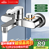 尊驰混水阀冷热水龙头加厚三联淋浴龙头浴室卫生间洗手间入墙浴缸龙头