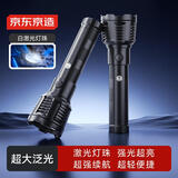 京东京造定焦手电筒 强光爆亮远射超长续航充电锂电 户外照明骑行1500mAh