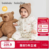巴拉巴拉童装婴儿连体衣新生儿宝宝包屁衣服男女童冬装爬行服加厚保暖软萌