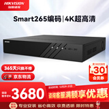 HIKVISION海康威视网络主机监控硬盘录像机32路4盘4K超高清16路POE网线供电NVR兼容8T硬盘 DS-7932N-R4/16P