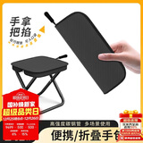 八海鸟折叠椅便携式凳子小马扎坐火车高地铁笔袋板凳户外音乐节无座神器
