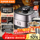 苏泊尔（SUPOR）鲜呼吸IH电压力锅5L家用自动排气304球釜SY-50HC8033Q双胆电饭煲高压锅4-6人