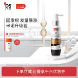 DS LaboratoriesDS实验室纳诺地尔精华液60ml防脱育发增密厚发美国进口新年礼物