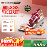 莱克吉米除螨仪床宝大吸力吸尘神器B501家用床上小型手持紫外线杀菌超声波去螨虫一体机【甄拍】