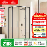 九牧（JOMOO） 【定制】极简枪灰浴室玻璃隔断干湿分离不锈钢移门弧形淋浴房86S 【枪灰光玻】900*900*2000mm