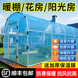 CLCEY【顺丰送货上门】植物保温小花暖房家用温室防冻蔬菜大棚钢管骨架 2米宽2米长2米高【送加厚无滴棚膜】