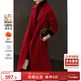 尚都比拉新年红长款100%羊毛大衣女冬季女装收腰显瘦双面呢通勤毛呢外套