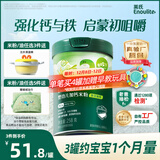 英氏婴幼儿米粉菠菜加铁加钙258g宝宝辅食钙铁锌营养米糊2阶7月+