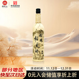 桂林三花酒 桂花蜜酒麻绳 米香型 18度 750ml 单瓶装 低度 送礼