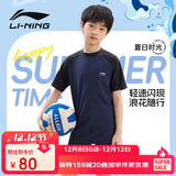 李宁（LI-NING）儿童泳衣男童中大童游泳衣分体泳裤LSYT383 黑蓝分体 150