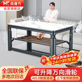 焱魔方电暖桌1.5米电烤桌电热取暖桌智能语音烤火桌子一体取暖家用茶几客厅轻移动升降新款H8电炉取暖桌