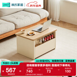 林氏家居岩板茶几客厅可移动小户型边几茶水柜沙发边柜可可系列可选OU2J 【原木色|可升降】移动边几