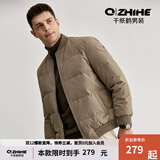 千纸鹤男装短款男士羽绒服新款商务休闲保暖防寒棒球领外套男爸爸冬装 01C卡其 2XL