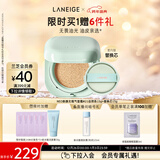 兰芝气垫定妆bb霜高防晒高遮瑕NEO新颜无瑕#21自然色15g*2圣诞节礼物