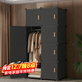 安尔雅安尔雅 简易衣柜卧室组装衣橱简约出租房小衣柜塑料收纳储物柜子