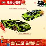 乐高（LEGO）兰博基尼42115机械组跑车赛车拼装玩具积木儿童马年新年礼物 兰博基尼跑车套装