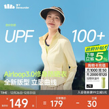蕉下（beneunder）防晒衣女防紫外线外套短款辣妹立领修身AL819布丁黄S