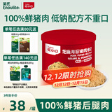 英氏忆小口芝麻海苔猪肉松75g儿童拌饭料高蛋白肉酥送婴幼儿辅食