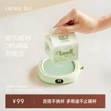 OIDIRE（偶点）加热杯垫恒温杯垫保温杯垫加热杯恒温杯牛奶加热器保温底座茶杯垫养生杯暖暖杯可调温智能 0L -绿色标准款【不带水杯】