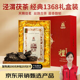 泾渭茯茶经典1368 900克礼盒装黑茶陕西特产咸阳茯砖茶茶叶伴手礼节日礼品