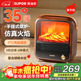 苏泊尔（SUPOR）【火焰暖风机直流变频】暖风机取暖器全屋升温电暖器电暖气家用大面积立式轻音节能ESHW-PC217A-15