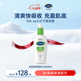 丝塔芙玻尿酸水光乳88ml乳液补水面霜保湿温和精华男女敏感肌护肤品