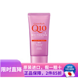 高丝日本原装 Kose Q10保湿滋润柔嫩深层滋养冬季护理防干裂护手霜 清爽保湿粉色樱花香 80g新款