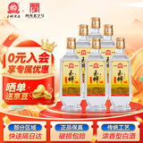 玉蝉老酒 玉蝉大曲酒80版 浓香型白酒 52度 500ml*6瓶 整箱装 固态发酵