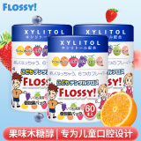 FLOSSY!日本儿童牙线独立包装便携式宝宝牙线棒超细牙缝清洁牙签60支*3罐