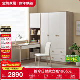 全友家居 男孩女孩成品衣橱立柜青少年衣柜书桌一体储物柜子组合家具
