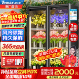维仕美【已补贴20%】商用升级版鲜花保鲜柜展示柜保鲜柜冷藏柜鲜花柜商用冰箱花店鲜花展示柜放蛋糕鲜花 创世-超大双门-无需排水1260*600*2010 2025冠军推荐豪华款