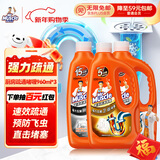 威猛先生（Mr Muscle）热门商品 管道疏通剂960ml*3瓶(厨房款*2+卫浴款*1下水道疏通剂  