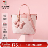 啄木鸟（TUCANO）包包女包时尚托特包送女友手提包单肩斜挎菜篮子包生日元旦礼物