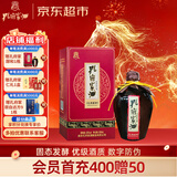 孔府家 醇和 浓香型白酒 52度 500ml 单瓶装 年货送礼