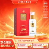 衡水老白干五星级 老白干香型白酒 67度 500ml单瓶装 高度酒宴请送礼