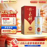 玉蝉老酒特曲52度500ml浓香型礼盒白酒 传统工艺高粱固态发酵经典名酒 52度 500mL 1瓶 玉蝉特曲