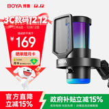 BOYA 博雅麦克风G30电脑直播麦克风 电竞游戏主播电容桌面麦克风K歌配音录课视频会议降噪收音麦话筒