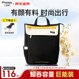 小雅象妈咪包双肩大容量时尚妈妈包大号婴儿外出轻便手提母婴包（奕颜）