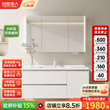 白色恋人实木浴室柜简约现代陶瓷一体盆洗手盆柜组合洗手台洗脸盆洗漱台 110CM手扫美妆镜柜|陶瓷一体盆|ENF环保板材