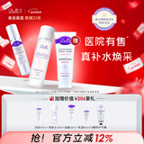 璧丽（Belli）美国护肤品套装洗面奶洁面爽肤水备孕妇女乳液保湿水乳化妆专用