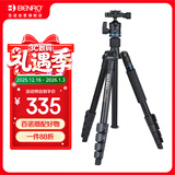 百诺（Benro）三脚架 it15 单反三脚架 轻便旅行 佳能尼康单反相机三角架云台