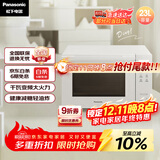 松下（Panasonic）【政府补贴】蜂巢顶聚热童锁设计千瓦变频家用平板微烤炸一体机23L大容量NN-DF37PW