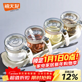 禧天龙玻璃调料盒调料瓶家用调料罐调味罐套装盐罐调味盒4件套带置物架