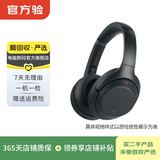 索尼（SONY）WF/WH/WI系列 二手蓝牙耳机真无线降噪耳麦 WH-1000XM3
