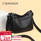 千百度（C.BANNER）牛皮包包女包斜挎包大容量中年妈妈单肩生日元旦礼物送女生女友